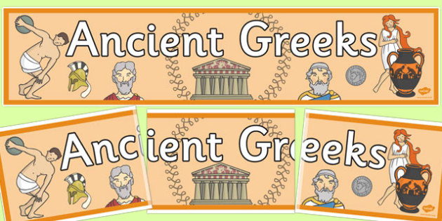 FREE! - Ancient Greece Display Banner (teacher made)