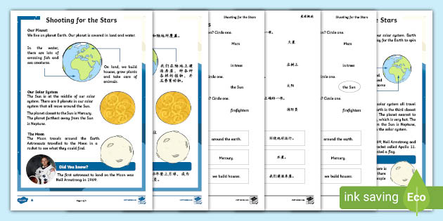 KS1 Planets and the Solar System Reading Comprehension - English/Mandarin