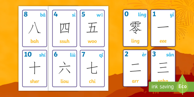 0 10 numbers in mandarin chinese pronunciations flash cards