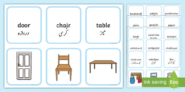 classroom-objects-vocabulary-matching-cards-urdu-translation