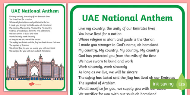 UAE National Anthem English A2 Display Poster