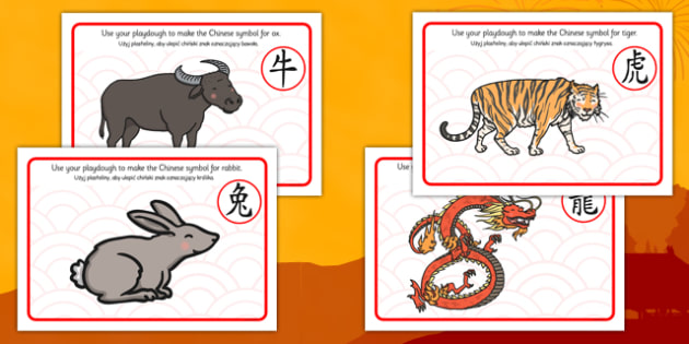 Chinese New Year Playdough Mats Polish Translation