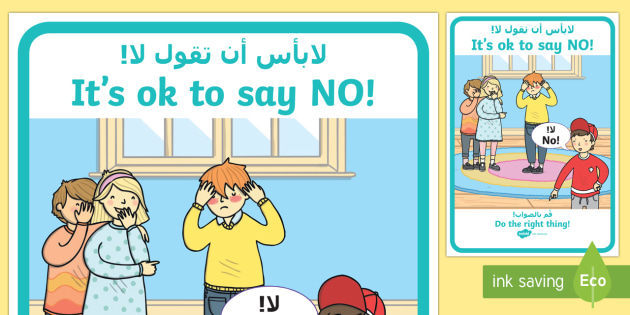 It S Ok To Say No A4 Display Poster Arabic English