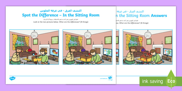 Spot The Differences In The Sitting Room Worksheet Worksheet Arabic English
