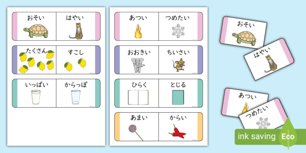 他言語カードたくさん t-1706251376-opposite-words-