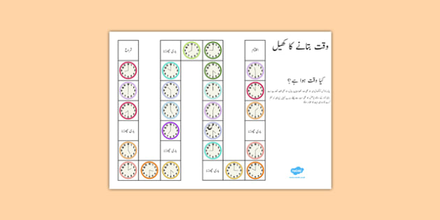 Telling The Time Board Game Ks1 Oclock And Half Past Urdu