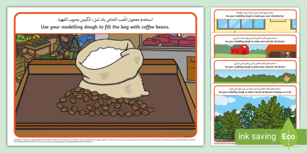 Fairtrade Modelling Dough Mats - Arabic/English