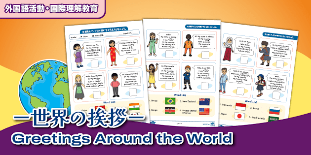 jp-e-1783759344-easy-reading-