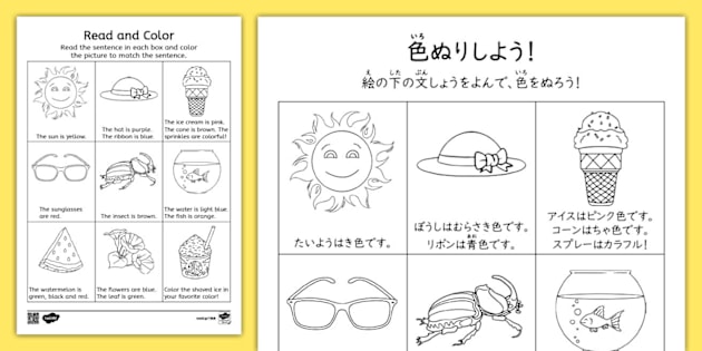 jp-a-1721038272-summer-read-