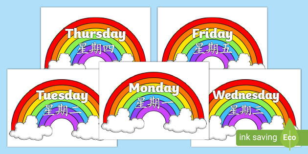Days of the week on Rainbows - English/Mandarin Chinese