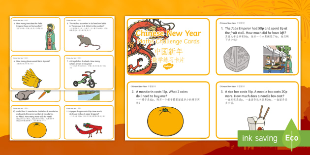 Chinese New Year Phrases In Mandarin - All Kind of Wallpapers