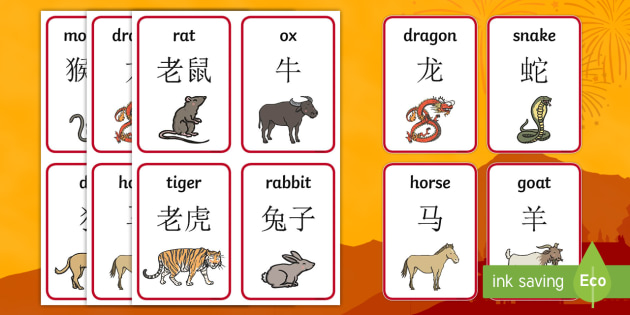 Chinese New Year Animals in Mandarin Flashcards - flashcards