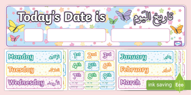 UAE Today's Date Display Pack Arabic/English