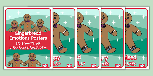 t-1729683792-gingerbread-man-