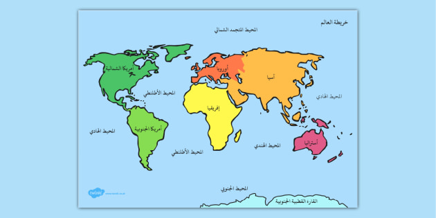 أوروبا تكبير هلع  خريطة جغرافية للعالم - ملصق خارطة العالم