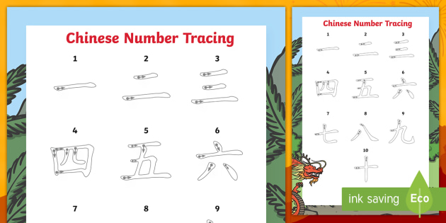 chinese-numbers-tracing-worksheet-teacher-made