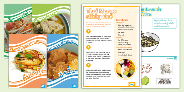 The Food of Thailand 料理本 (英版)￼ 51EfDBy3RrL._AC_UF894,