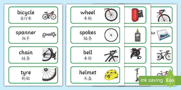 Bicycle Repair Shop Word Cards English Mandarin Chinese