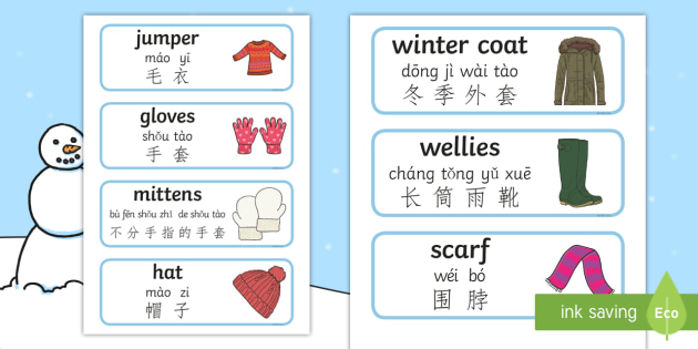 Winter Clothes Word Cards English Mandarin Chinese Pinyin Winter Clothes Winter Clothes Word Cards English Mandarin Chinese Pinyin Winter Clothes
