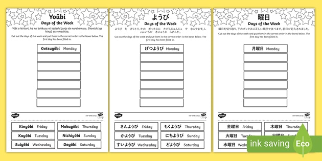 days in japanese worksheet languages twinkl