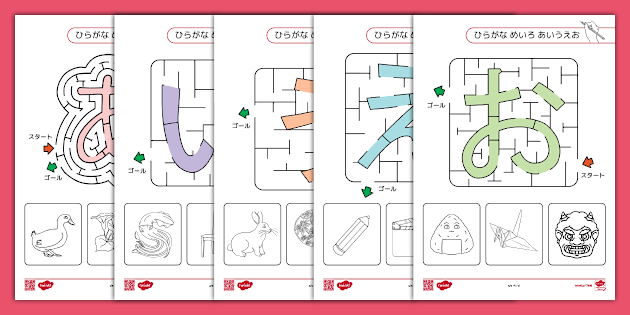 t-1710121946-hiragana-maze-