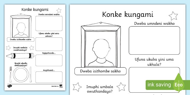 all about me worksheet isizulu south africa