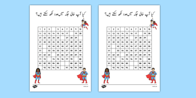 gmshd nmbro ky tlash worksheet