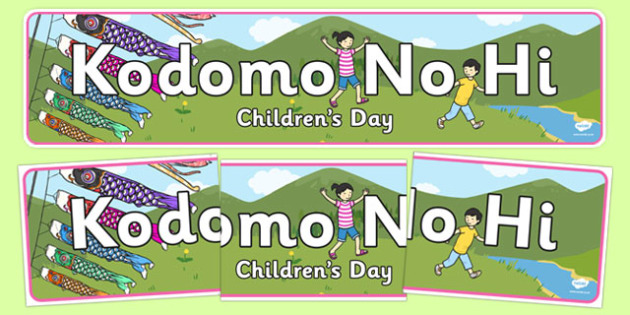 Kodomo No Hi Children S Day Display Banner Teacher Made