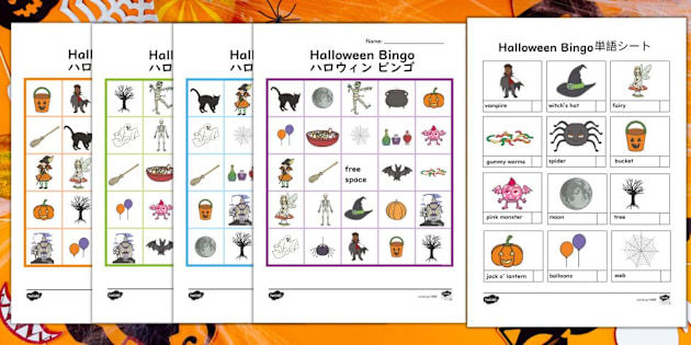 ハロウィンビンゴ｜ハロウィン英単語｜Halloween Vocabulary Bingo