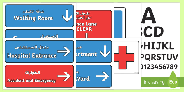 Hospital Role Play Display Signs Arabic English Hospital