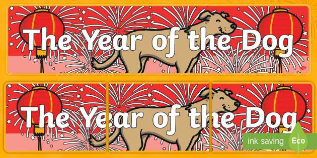 The Year Of The Dog Display Banner China Chinese New Year Dog