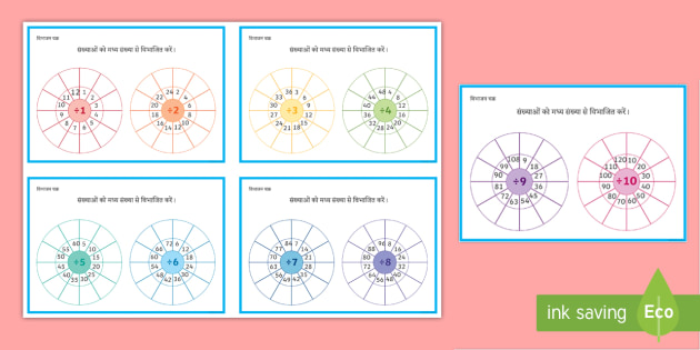 Division (mathematics) visual data 4