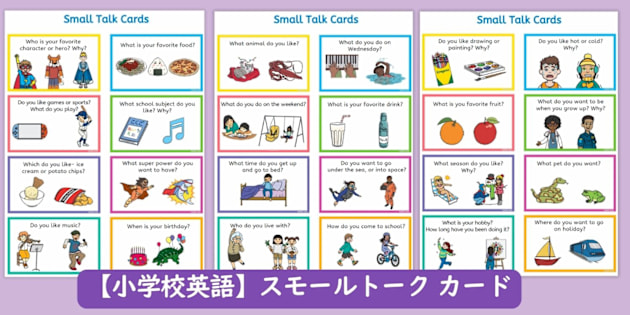 英語コミュニケーションカード（小学生〜高校） 小学生の英単語カード950｜家で勉強しよう。学研のドリル・参考書