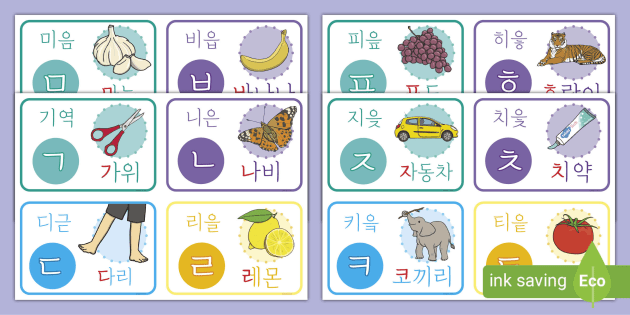 kr-t-1629210193-korean-