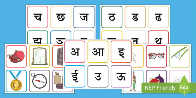 printable hindi swar and vanjan cards with pictures