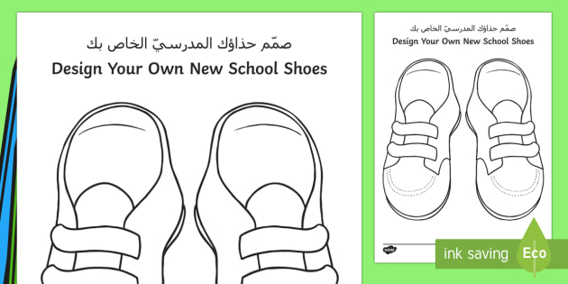 design your own shoe line