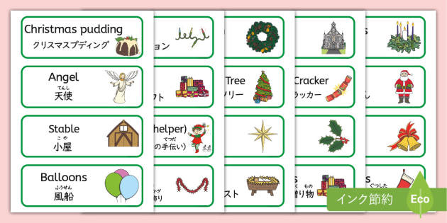 英語・日本語単語カードセット　公文 英語・日本語単語カードセット 公文 楽天市場】くもん カード