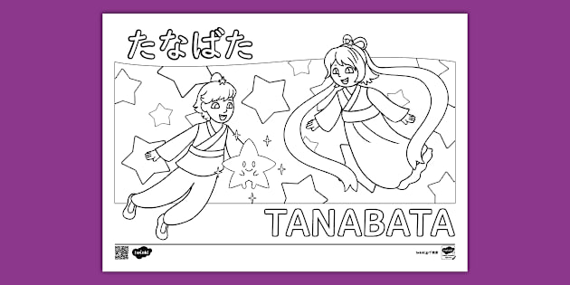 七夕 イラスト 簡単 Twinkl Japan