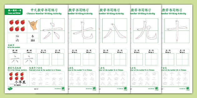 tm-c-1750377081-zhong-wen-shu-