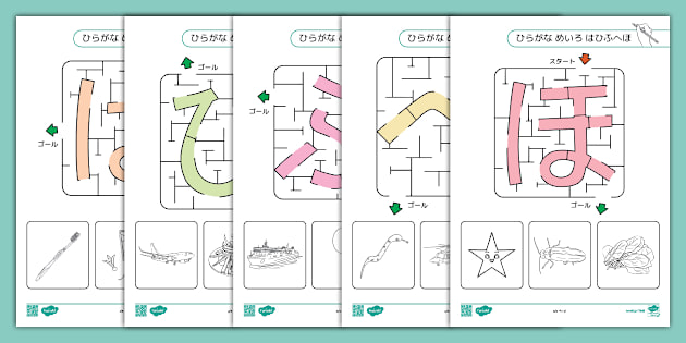 t-1710131777-hiragana-maze-