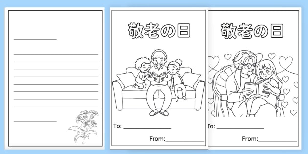 敬老の日や父の日のプレゼントにいかがですか。木製漆塗り短冊入れ。 鷺に葦蒔絵付 文庫 沈金菊に鶴 漆塗り・木製 漆器の井助