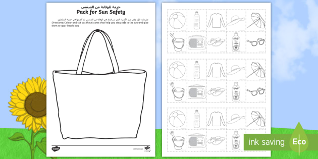 pack for sun safety worksheet arabic english teacher made