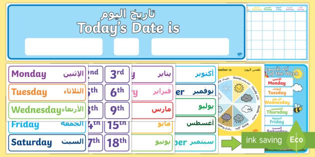 arabic date today in usa
