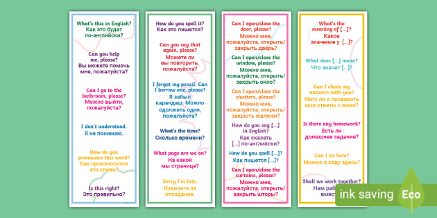 Classroom Language, English Classroom Phrases May I go out please? Is this  right? Is this correct…