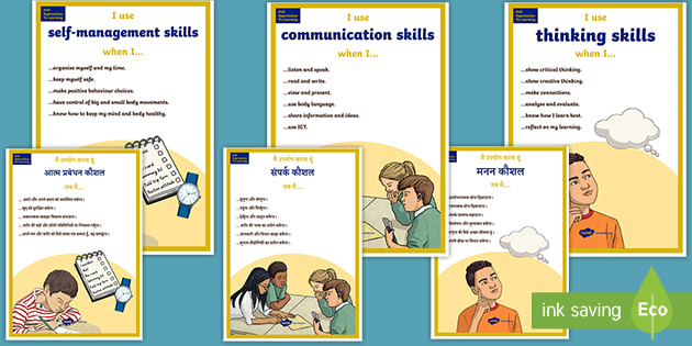 PYP Approaches To Learning Display Posters (English/Hindi)PYP Approaches To