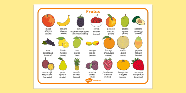Caça palavras frutas - Teaching resources