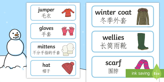Winter Clothes Word Cards English Mandarin Chinese Winter Clothes Word Cards English Mandarin Chinese