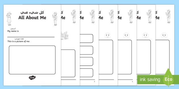 Back to School Icebreaker Dice Game Arabic/English - Twinkl