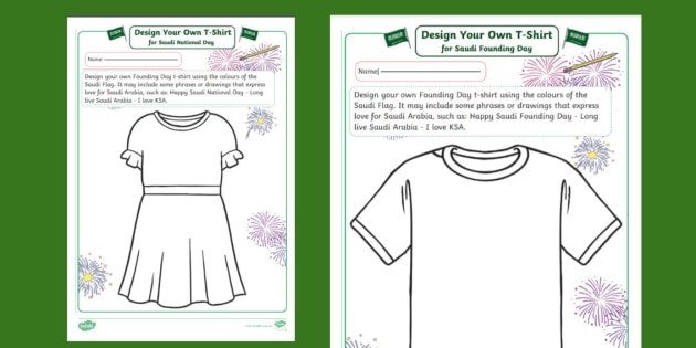 Saudi Founding Day Design Your Own Shirt Activity