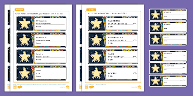 t-1717656322-star-festival-my-